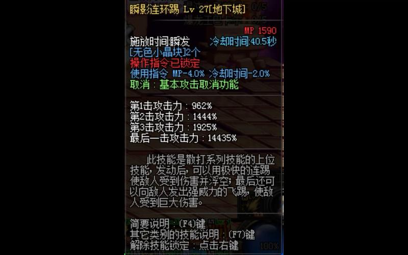 关于“乌鸡上衣选什么技能”你可能想知道 关于“乌鸡上衣选什么技能”你可能想知道