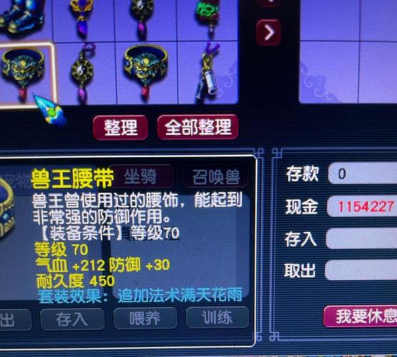 关于“乌鸡上衣选什么技能”你可能想知道 关于“乌鸡上衣选什么技能”你可能想知道