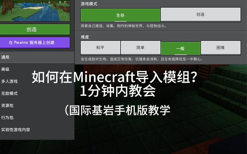 关于“我的世界mod教程编码”你可能想知道 关于“我的世界mod教程编码”你可能想知道