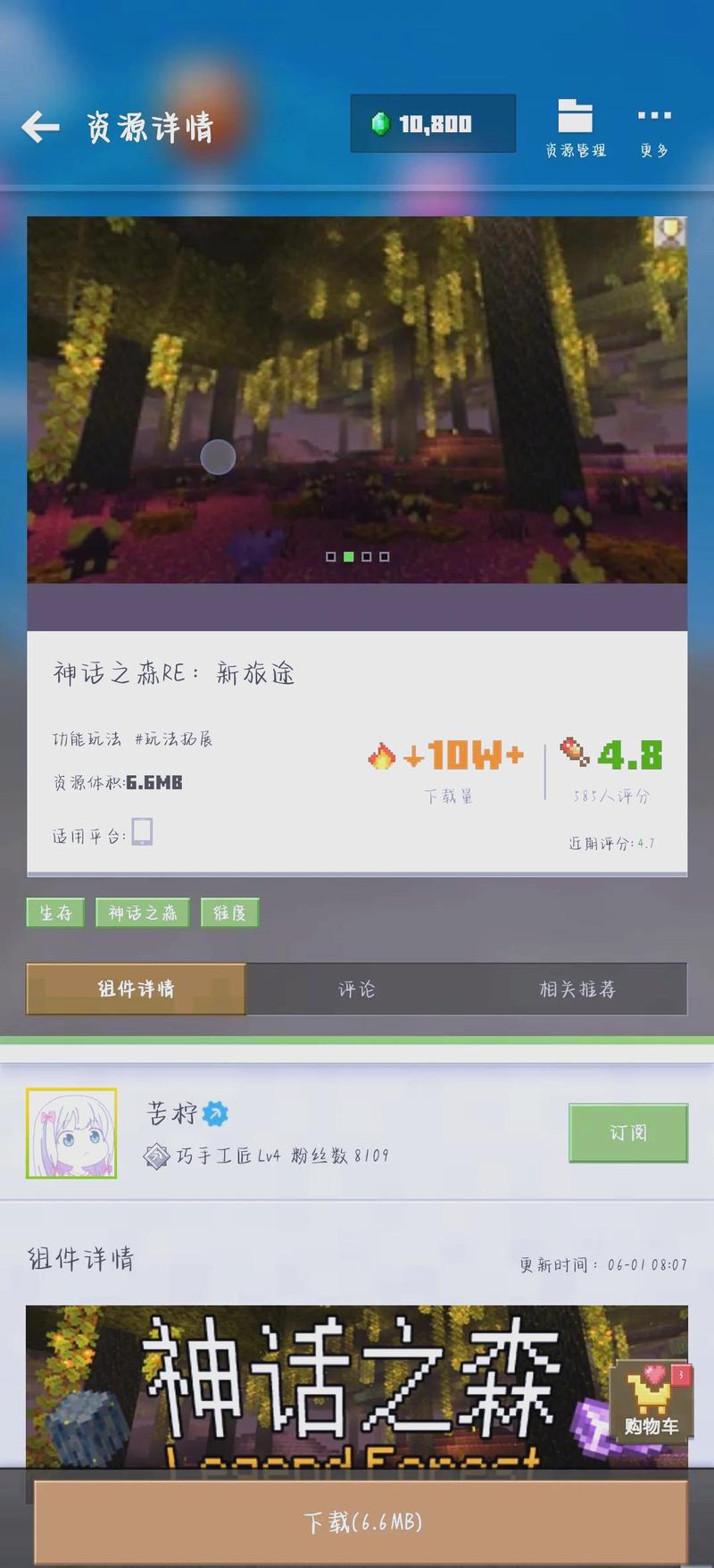 关于“我的世界mod教程编码”你可能想知道 关于“我的世界mod教程编码”你可能想知道