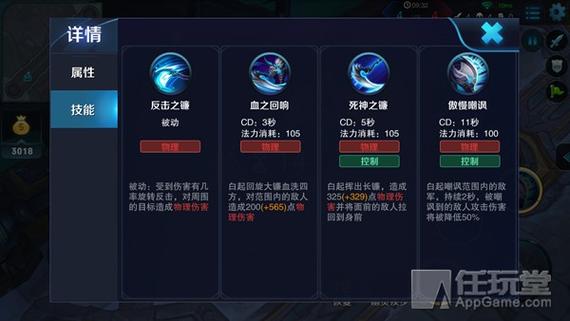 白起的技能/白起的技能是什么 白起的技能/白起的技能是什么