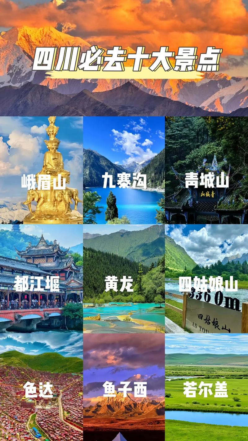 “蚂蜂窝旅游攻略”了解游戏快人一步