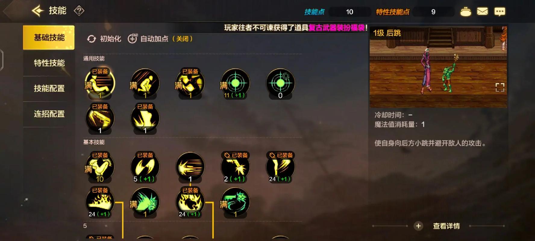 “dnf求安装教程”了解游戏快人一步 “dnf求安装教程”了解游戏快人一步