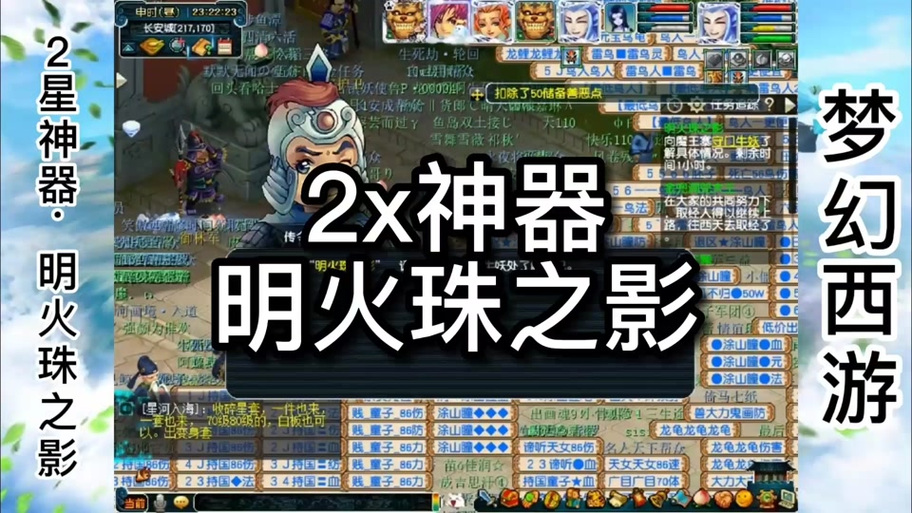 “离焰明火珠3x攻略”了解游戏快人一步 “离焰明火珠3x攻略”了解游戏快人一步