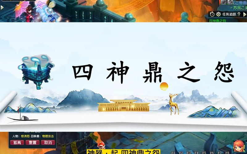 “离焰明火珠3x攻略”了解游戏快人一步 “离焰明火珠3x攻略”了解游戏快人一步