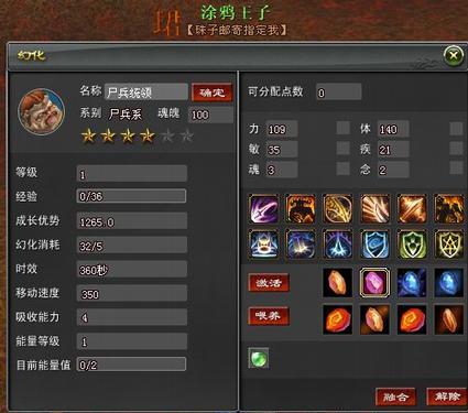 “离焰明火珠3x攻略”了解游戏快人一步 “离焰明火珠3x攻略”了解游戏快人一步