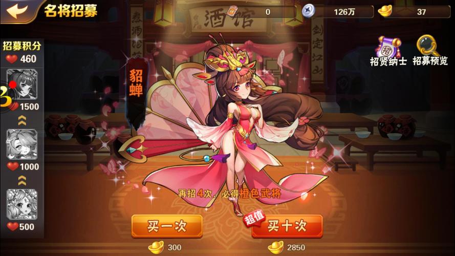 保卫萝卜2第87关攻略-保卫萝卜2第87关攻略水晶萝卜攻略视频教程 保卫萝卜2第87关攻略-保卫萝卜2第87关攻略水晶萝卜攻略视频教程