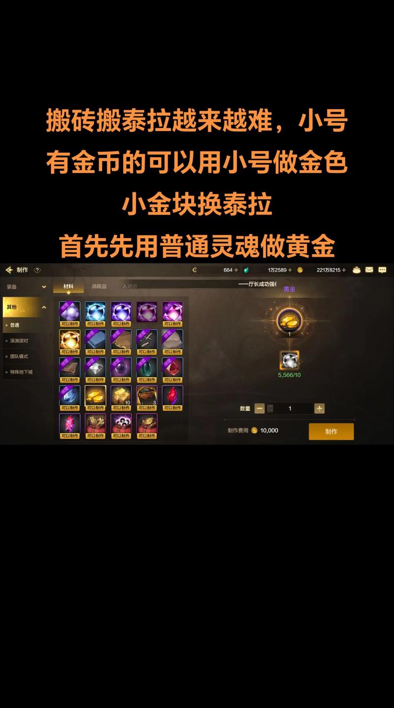 dnf扫拍卖教程-dnf拍卖行怎么扫拍 dnf扫拍卖教程-dnf拍卖行怎么扫拍