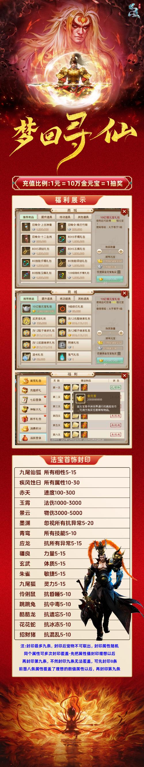 关于“问道手游技能”你可能想知道 关于“问道手游技能”你可能想知道