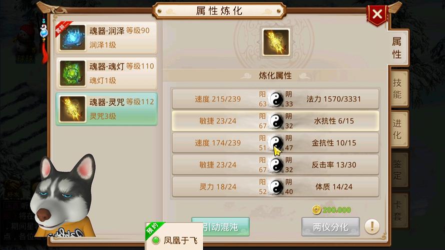 关于“问道手游技能”你可能想知道 关于“问道手游技能”你可能想知道