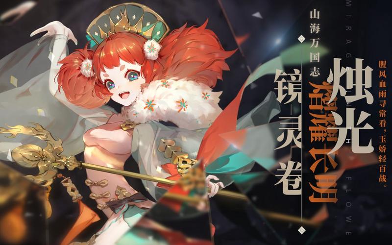 阴阳师画风教程，阴阳师画面风格
