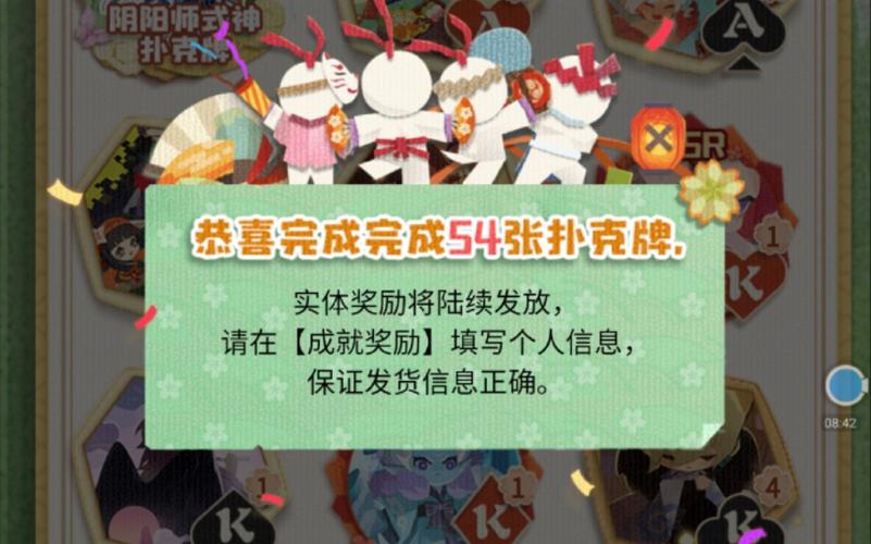 阴阳师画风教程,阴阳师画面风格 阴阳师画风教程,阴阳师画面风格