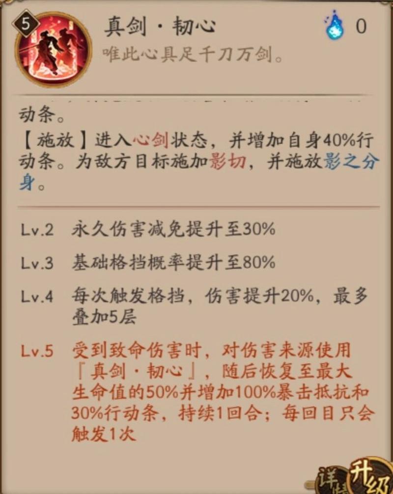 阴阳师画风教程,阴阳师画面风格 阴阳师画风教程,阴阳师画面风格