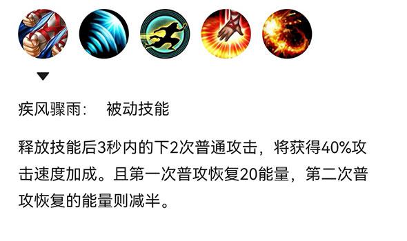 盲僧技能介绍-盲僧技能介绍视频 盲僧技能介绍-盲僧技能介绍视频