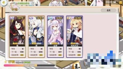 碧蓝航线刷图攻略/碧蓝航线刷图攻略大全 碧蓝航线刷图攻略/碧蓝航线刷图攻略大全