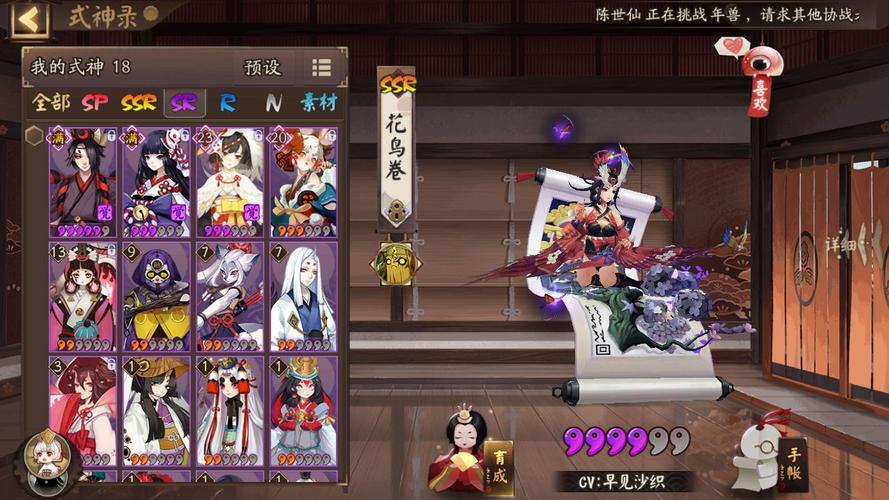 关于“阴阳师花鸟卷手办教程”你可能想知道 关于“阴阳师花鸟卷手办教程”你可能想知道