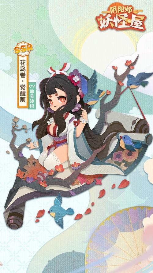 关于“阴阳师花鸟卷手办教程”你可能想知道 关于“阴阳师花鸟卷手办教程”你可能想知道