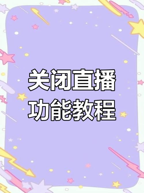 dnf直播教程,dnf直播平台哪个好 dnf直播教程,dnf直播平台哪个好
