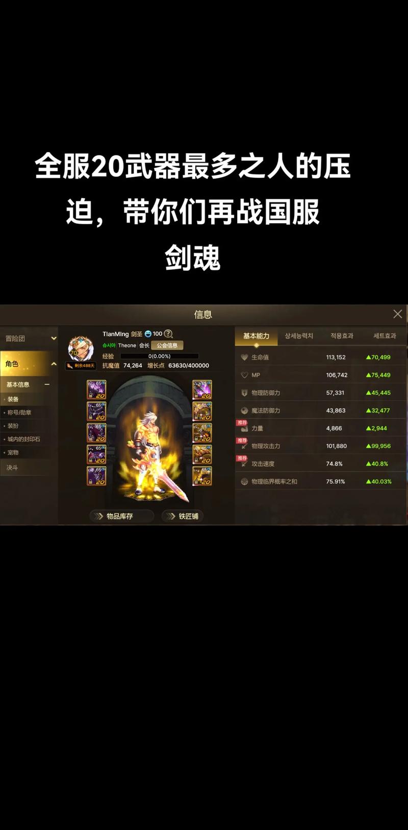 dnf直播教程,dnf直播平台哪个好 dnf直播教程,dnf直播平台哪个好