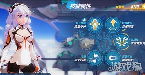 qte技能-什么叫qte技能
