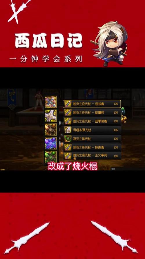 dnf阶段教程/dnf玩法