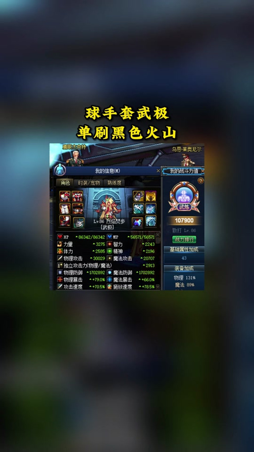 dnf阶段教程/dnf玩法 dnf阶段教程/dnf玩法