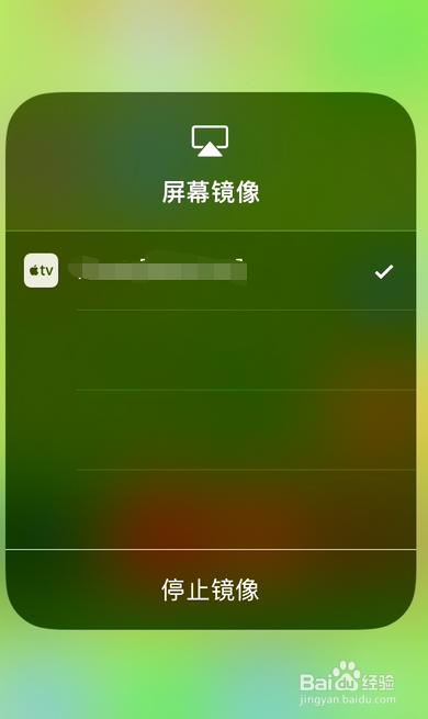 王者荣耀投影教程-王者荣耀 投影 王者荣耀投影教程-王者荣耀 投影