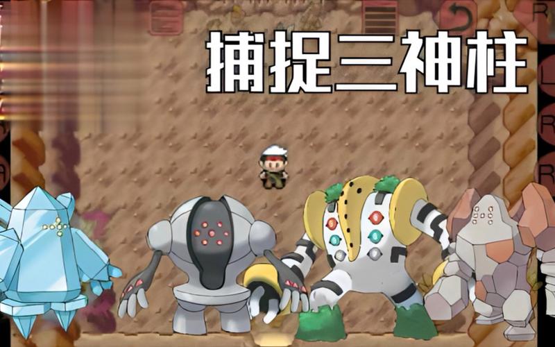 三神柱攻略,三神柱值得练吗 三神柱攻略,三神柱值得练吗