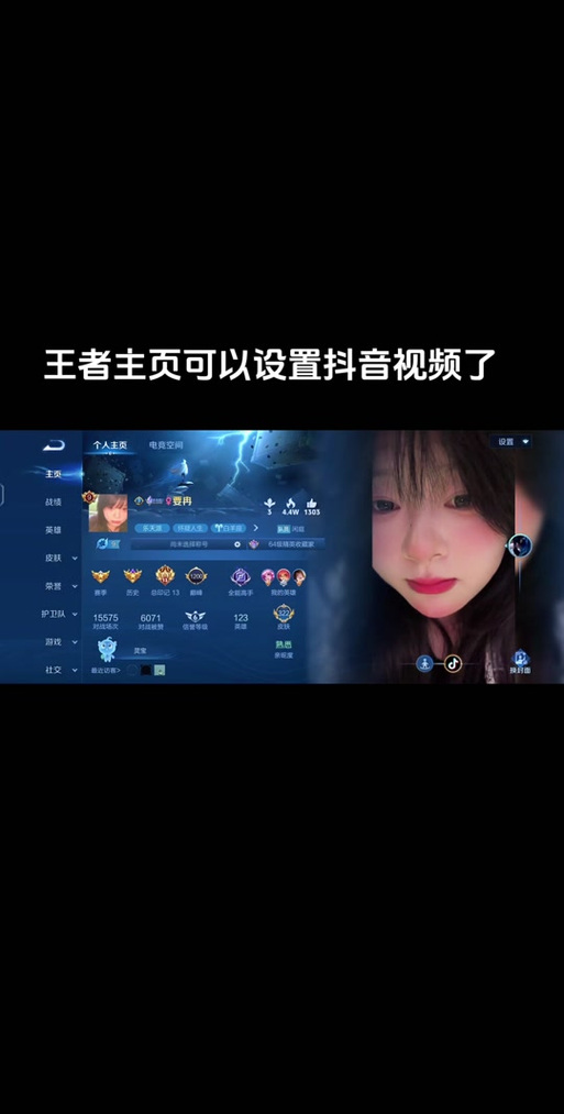 关于“快手王者荣耀变声教程”你可能想知道 关于“快手王者荣耀变声教程”你可能想知道