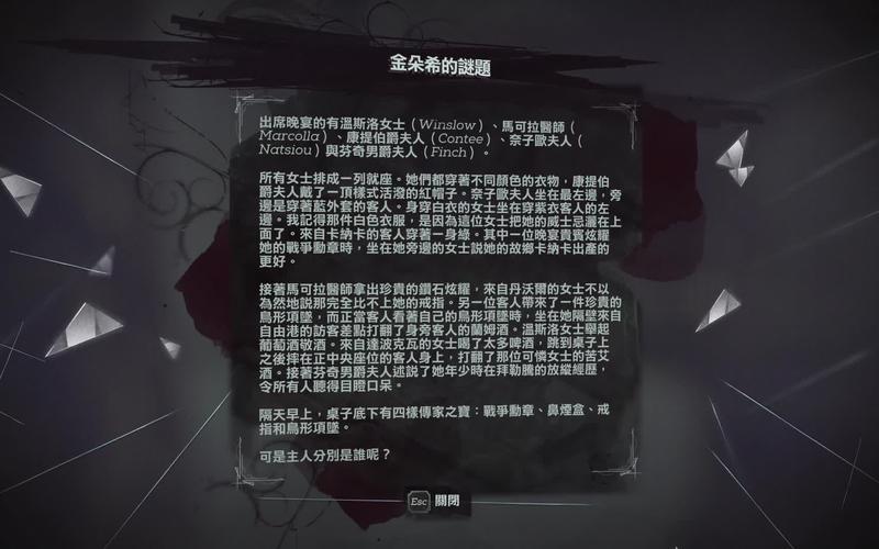 耻辱2攻略-耻辱2攻略第一关 耻辱2攻略-耻辱2攻略第一关
