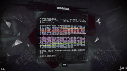 耻辱2攻略-耻辱2攻略第一关 耻辱2攻略-耻辱2攻略第一关