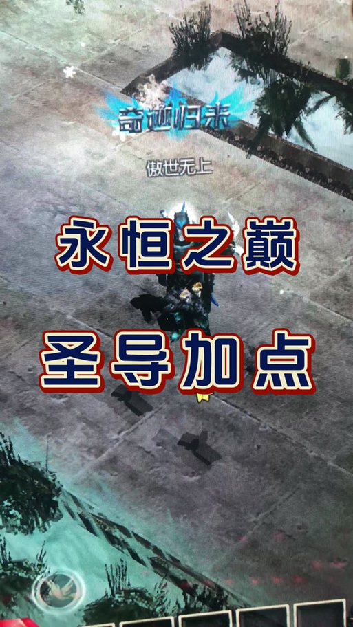 奇迹圣导师技能,奇迹圣导师技能搭配 奇迹圣导师技能,奇迹圣导师技能搭配