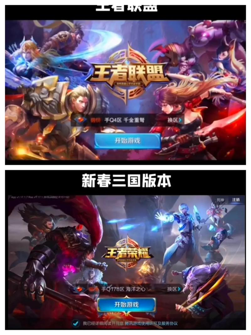王者荣耀单机下载教程/王者荣耀单机在哪下载 王者荣耀单机下载教程/王者荣耀单机在哪下载