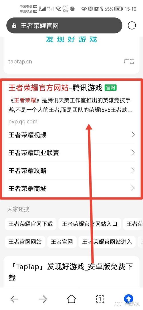 王者荣耀单机下载教程/王者荣耀单机在哪下载 王者荣耀单机下载教程/王者荣耀单机在哪下载