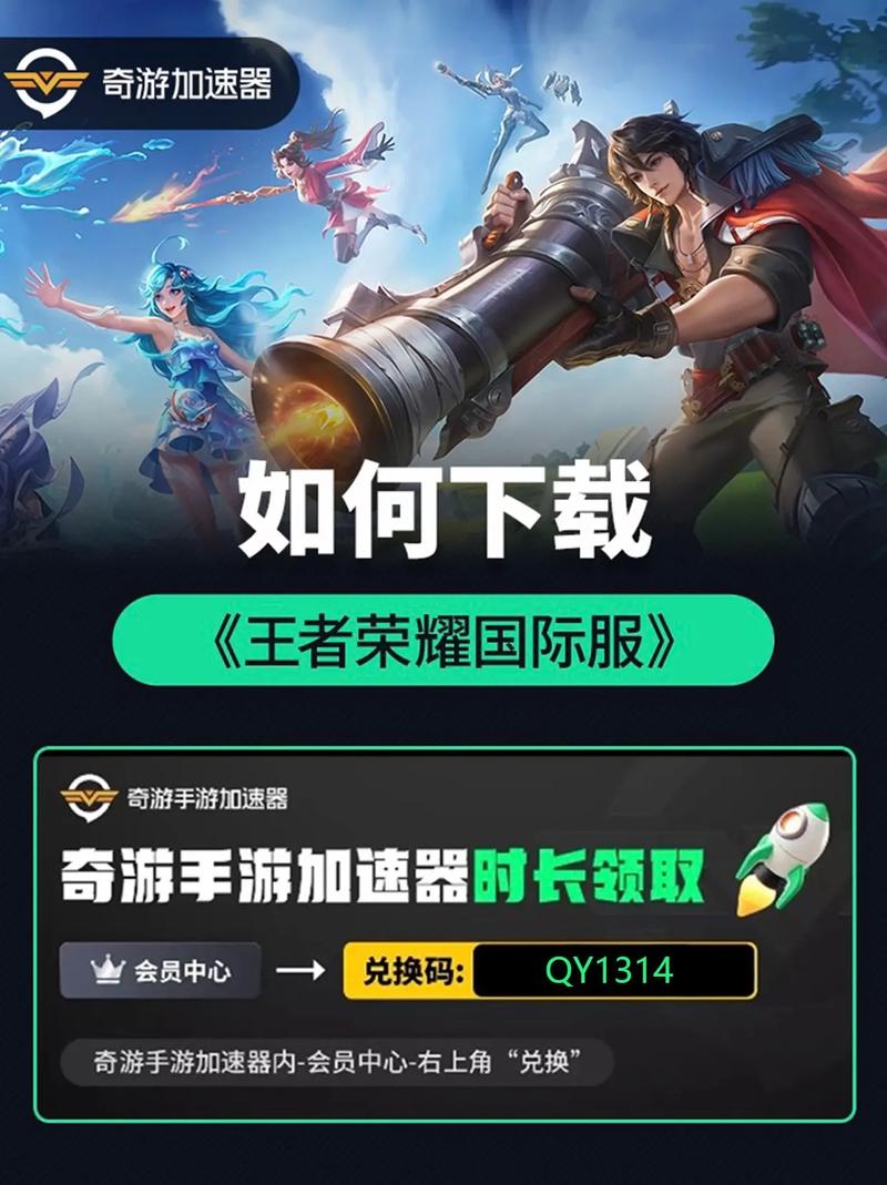 王者荣耀单机下载教程/王者荣耀单机在哪下载 王者荣耀单机下载教程/王者荣耀单机在哪下载