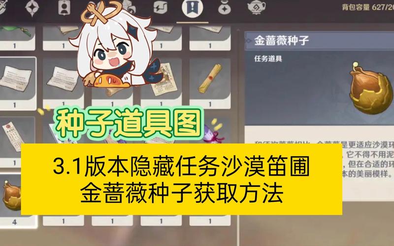 关于“时之笛3d攻略”你可能想知道 关于“时之笛3d攻略”你可能想知道