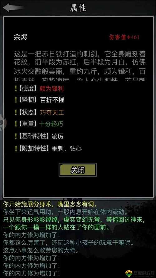 关于“放置江湖技能”你可能想知道 关于“放置江湖技能”你可能想知道