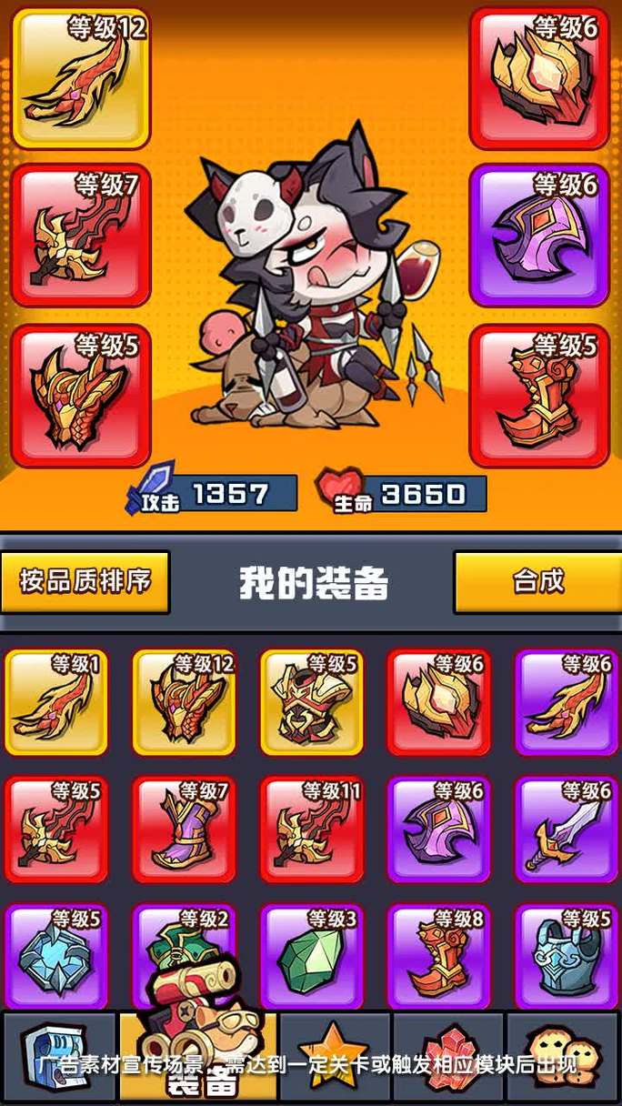 “王者荣耀新手操作教程”了解游戏快人一步
