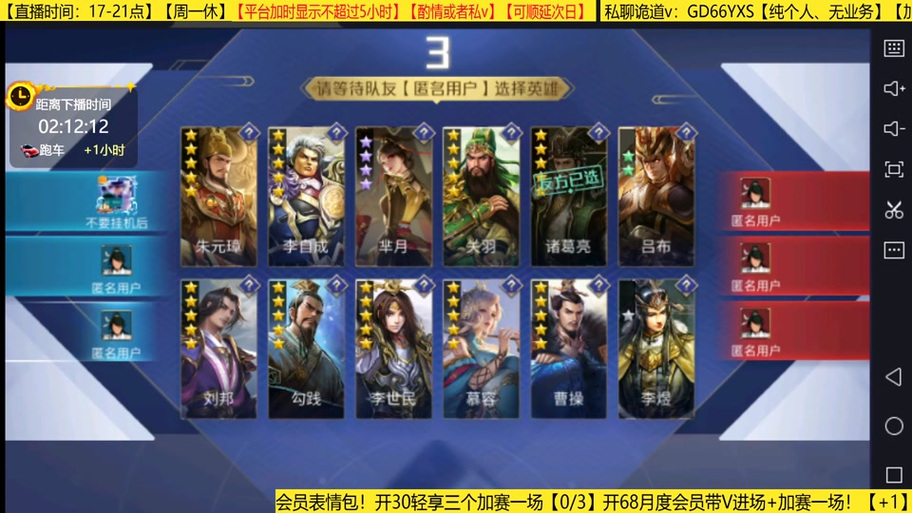 英雄杀技能/陈圆圆英雄杀技能