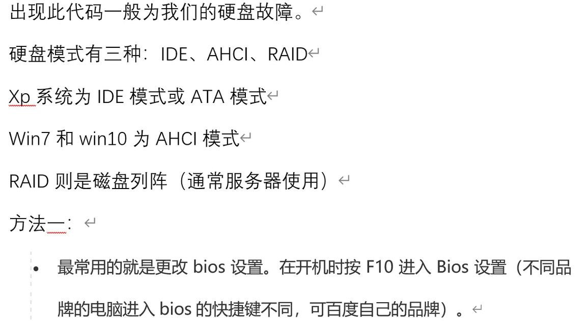 关于“dnf禁用tp教程”你可能想知道 关于“dnf禁用tp教程”你可能想知道