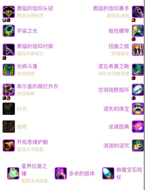 怀旧服术士技能,怀旧服术士技能书籍 怀旧服术士技能,怀旧服术士技能书籍