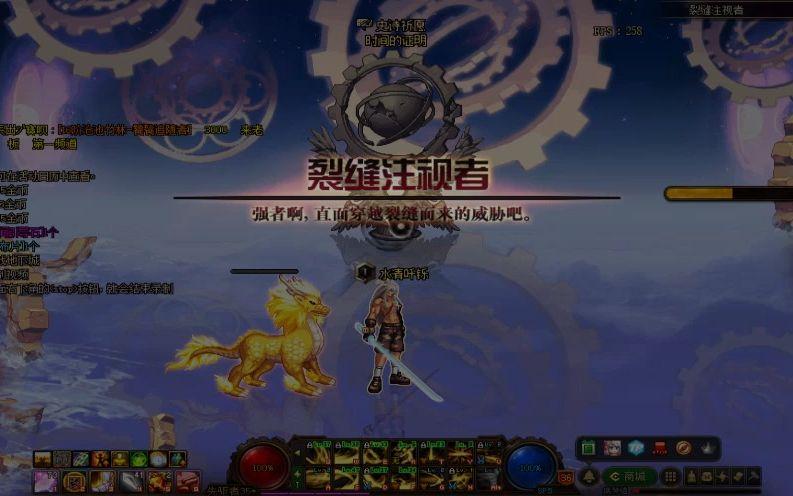 dnf刷裂缝教程,dnf刷裂缝出神话吗 dnf刷裂缝教程,dnf刷裂缝出神话吗