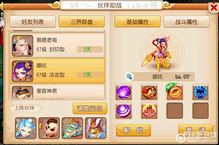 梦幻手游技能/梦幻手游技能幻彩多少钱 梦幻手游技能/梦幻手游技能幻彩多少钱