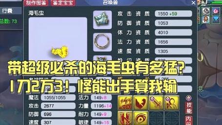 梦幻手游技能/梦幻手游技能幻彩多少钱 梦幻手游技能/梦幻手游技能幻彩多少钱