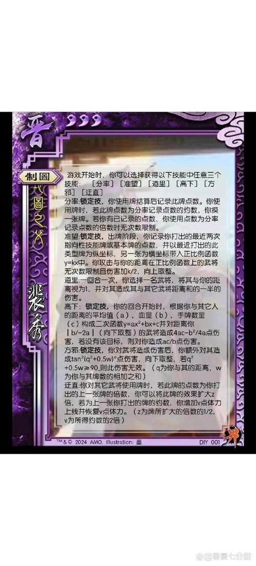 指向性技能-指向类技能 指向性技能-指向类技能