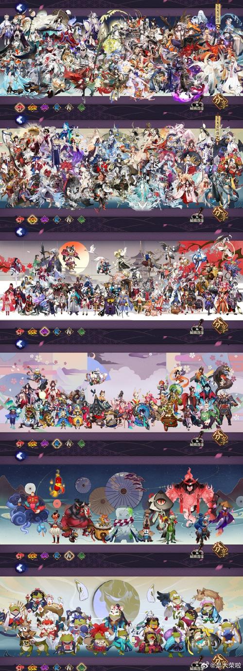 阴阳师起步教程-阴阳师起步教程视频 阴阳师起步教程-阴阳师起步教程视频