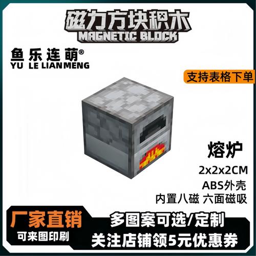 我的世界rpcmod教程-我的世界rp是什么mod 我的世界rpcmod教程-我的世界rp是什么mod