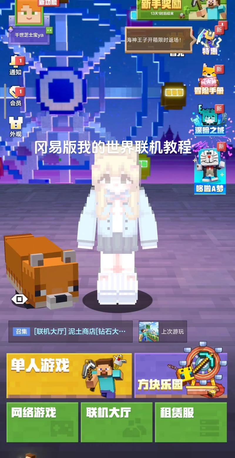 关于“xbox我的世界购买教程”你可能想知道 关于“xbox我的世界购买教程”你可能想知道