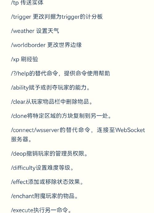 我的世界pvp教程图,我的世界如何pvp 我的世界pvp教程图,我的世界如何pvp