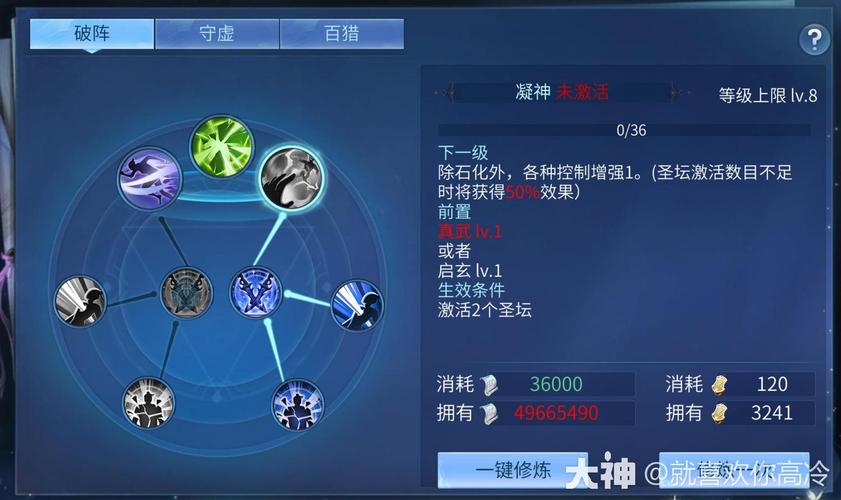 倩女幽魂技能-倩女幽魂技能介绍 倩女幽魂技能-倩女幽魂技能介绍